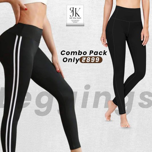 Women’s Yoga Pants Combo (Set of 2) – High Waist Stretchable Leggings with Side Pocket